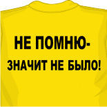 intimissimi майки
