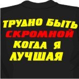 майка супермена женская