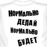 майка алкоголичка на лямках
