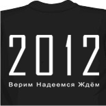 христианские майки