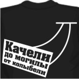фотопечать на майках