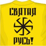 майка векторная