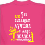 фасон майки
