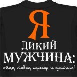 майка для купания
