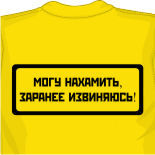 майки хб