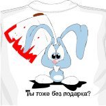 музыкальная группа майка