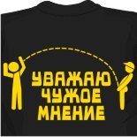 изготовление пакетов майка с логотипом