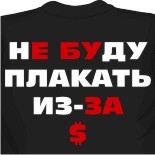 майка ramones