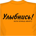 майка ничё святова