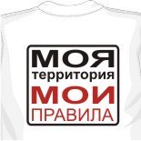 молодёжные майки с приколами дёшево