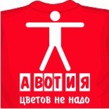 майки больших размеров