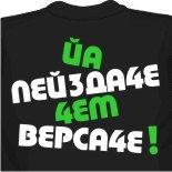 музыкальная группа майка