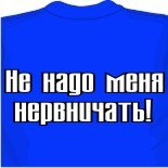 майка супермена женская