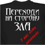 конструктор майки
