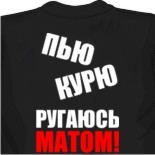 майка ак барс