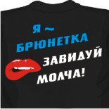 мини майка