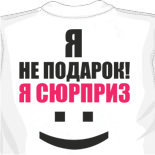майки в бресте