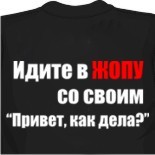 майка с волком