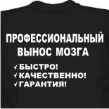 майка боди