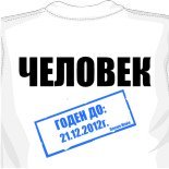 майка ramones