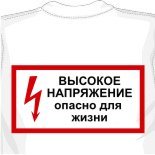 смешные майки