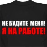 майки для мужчин