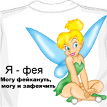 майки с именами