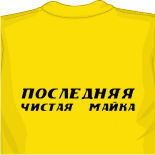 майка хохлома
