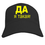 майки с надписью азербайджан