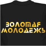 майка хохлома