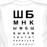 майки в самаре
