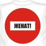майки ноггано