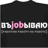 майки лобода