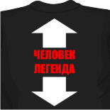 как отбелить майку