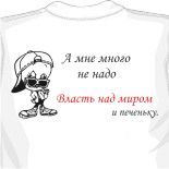 майка с капюшоном