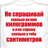 майка хохлома