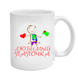 майки с надписями для влюбленных