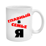 песня майка аккорды